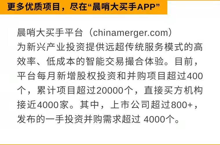 热点追踪 第5页