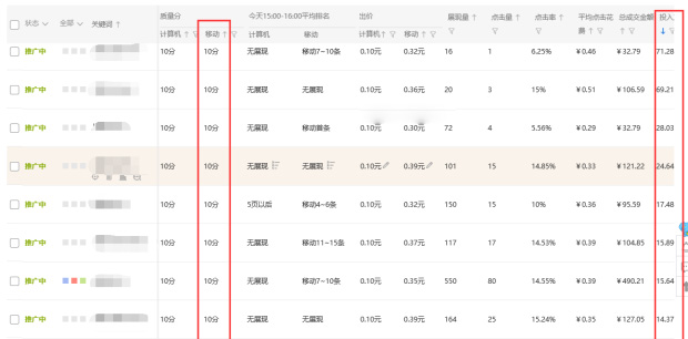 2025新奥精准正版澳门和香港码,词语释义、解释与落实与警惕虚假宣传