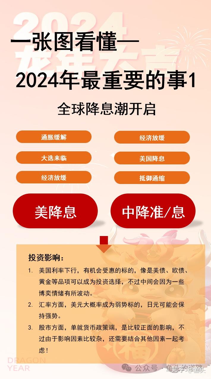 2025年全年资料免费大全,详细解答、解释与落实-警惕虚假宣传-详细解答、解释与落实